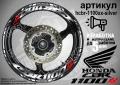 Honda CBR 1100XX кантове и надписи за джанти, снимка 8