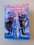 Персонализирани книжки за оцветяване Русалка, снимка 9