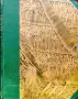 Хвалба на глупостьта Епазмусъ Ротердамски /1919/, снимка 4