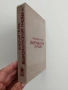 Възрожденския Пловдив, снимка 5