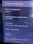 A1 4K андроид B866V2F02 Box с Йеттел Тв Макс пакет и 3 броя безплатна телевизия, снимка 9
