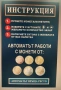 Етикети за зануси Спацио,Астро.стикери вендинг, снимка 3