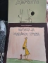 Панорамни книжки, снимка 7