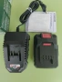 PARKSIDE акумулаторна батерия PAP20B1+20V/2.4A зарядно устр.PLG20C1-НОВИ 3Г.ГАРАНЦИЯ, снимка 2