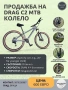 Заглавие: Продавам Drag C2 – Перфектен Dirt Jump , снимка 1