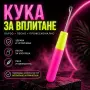 Ариел къдрици 80 см – най-дългите къдрици в България единствено при Нас!, снимка 4