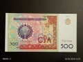 Лот банкноти 8 броя МОЗАМБИК, СЪРБИЯ, МИАНМАР непрегъвани нови за КОЛЕКЦИЯ 15550, снимка 7
