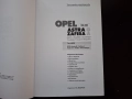 книга за ремонт на астра G, снимка 2