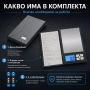 Професионална кухненска бижутерска електронна везна за злато 0.01 мини, снимка 7