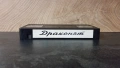 Видеокасета " ДРАКОНЪТ " VHS, снимка 4