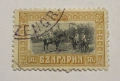 Пощенска марка България 1911 , 50 стотинки, снимка 1