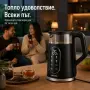 Електрическа кана 2200W с регулиране на температурата 40–100°C, 1.7L, LED дисплей и функция Keep War, снимка 4