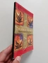 Четирите споразумения, снимка 6