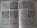 Книга "Гроссмейстерские композиции - В.М.Арчаков" - 192 стр., снимка 5