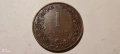 Холандия / Нидерландия 1 цент 1878, 1900, 1906 - 10.00 евро, снимка 8