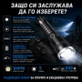 Мощен акумулаторен LED фенер прожектор XHP90 USB зареждане за лов риболов къмпинг палакта планина, снимка 5