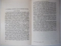 Книга "Астрономически календар 1990 - Колектив" - 128 стр., снимка 9