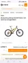 Велосипед, Колело Orbea Occam H30 29, снимка 4