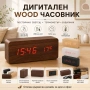 Постоянно светещ електронен часовник с дигитален термометър за стая, снимка 1