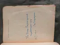 Митинг Петър Горянски автограф, снимка 3