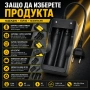 Евтино зарядно устройство за литиеви батерии Li-Ion 2 слота 2 батерии 18650 3.7V с кабел за контакт, снимка 5