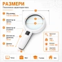 Професионална увеличителна ръчна лупа с LED осветление голяма мощна 5X, снимка 5
