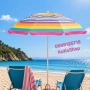 Плажен чадър – регулируем чадър за плаж, двор и тераса, снимка 1