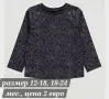 блузки по 2 евро, снимка 9
