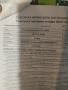 Малка готварска печка FINLUX, снимка 4