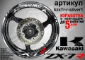 Kawasaki ZX-7R кантове и надписи за джанти, снимка 8