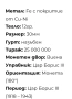 Монета от десет лева 1943 г. , снимка 2