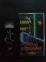 Продавам видеокасети цена 10 евро за брой, снимка 18