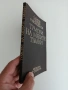 Тумори на меките тъкани, снимка 4