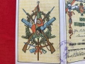 Софийско офицерско гарнизонно събрание 1926 г.Васка Божкова, снимка 2