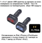 Зарядни USB - изходи с мощност до 240 вата, снимка 5