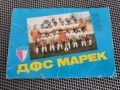 Футболно календарче от соца МАРЕК 1978 г., снимка 1