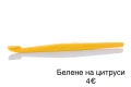 Tupperware продукти НОВИ, снимка 2