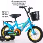 Детски велосипед/колело с метална кошница и помощни колела 12"/14"/16", снимка 1