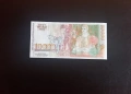 ⭐ 10000 лева 1996 (UNC) ⭐ (виж описанието), снимка 2