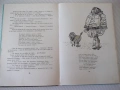 Книга "Алиса в страната на чудесата - Луис Карол" - 212 стр., снимка 5