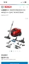 прахосмукачка Bosch, снимка 4