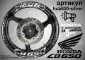 Honda CB650 кантове и надписи за джанти, снимка 8