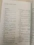 Искусство мордовии за 50 лет – Каталог (1980, Отлично състояние), снимка 3