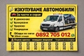 Изкупуване на коли Пловдив | Пазарджик | София - Бърза сделка в движение или за части и скрап, снимка 4