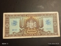 Две банкноти 10 пенгьо 1936г. / 100 000 пенгьо Унгария редки за КОЛЕКЦИЯ 14583, снимка 6