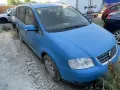 Volkswagen Touran 2.0 TDI 140 DSG 2005. На Части., снимка 2