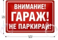 Метална табела и стикери за видеонаблюдение, снимка 1