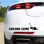 Стикер за автомобил/ кола за мъж, снимка 12