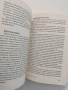 Момичето на татко, снимка 4