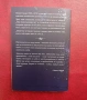 Чисто нова книга – Колекция от 3 класики на Невил Годард за силата на подсъзнанието, снимка 2